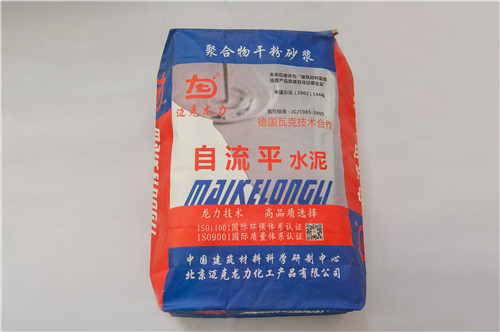 自流平水泥怎么样 如何施工