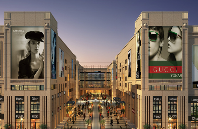 腾鳌国际商品城