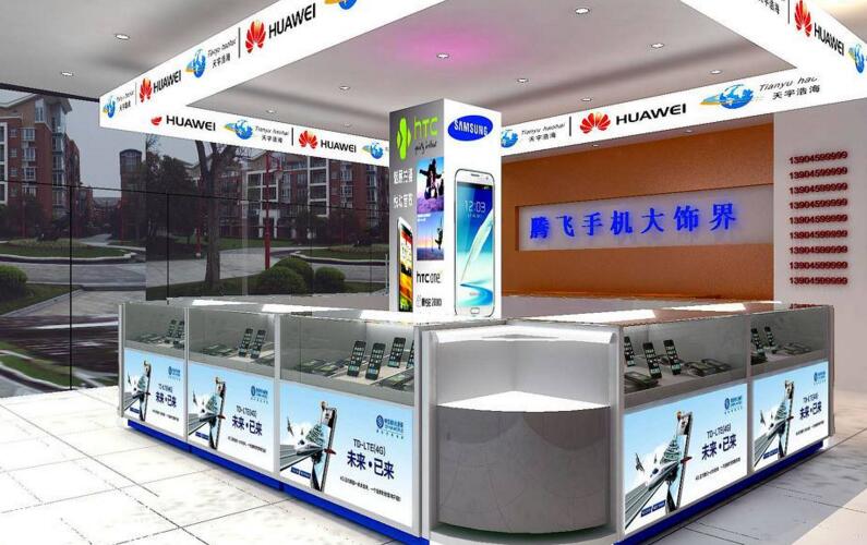 鞍山手机店装修 鞍山手机店装修