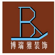 安阳博瑞雅装饰设计工程有限公司