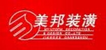 安阳美邦装潢有限公司