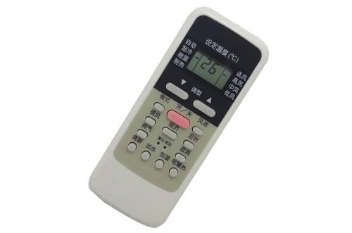 安阳格力空调遥控器使用方法