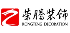 荣腾装饰
