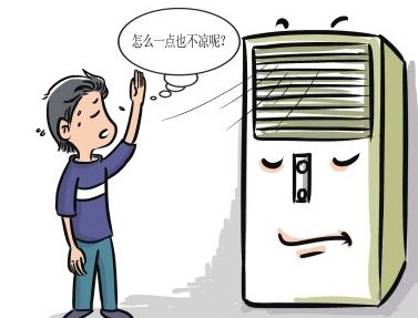 空调制冷差 空调制冷差