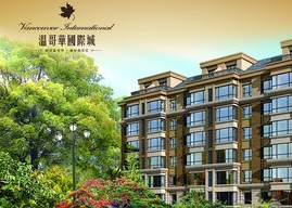 安阳温哥华国际城_楼盘详情
