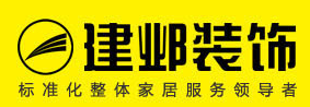 建邺装饰