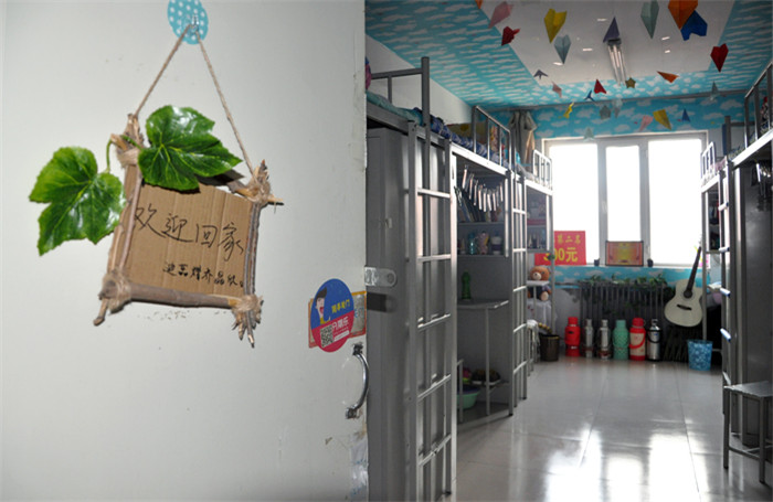 安阳大学 安阳大学