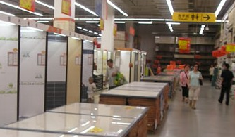 安阳市文峰建材有限责任公司