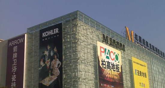 成都家居市场 成都家居市场