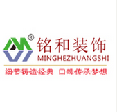 南充铭和装饰工程有限公司