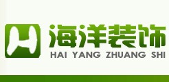 南充蓝色海洋装饰有限公司
