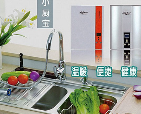 南充小厨宝什么牌子好