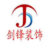 剑锋装饰