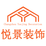 悦景装饰