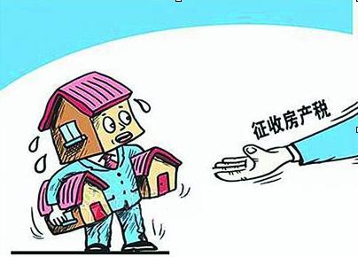 个人房产税如何计算 个人房产税如何计算