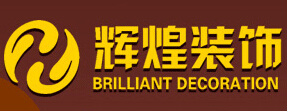 包头前十强装饰公司 包头前十强装饰公司
