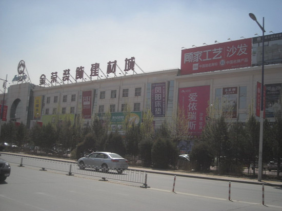 包头建材市场 包头建材市场