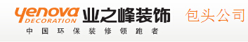 包头最好的装修公司