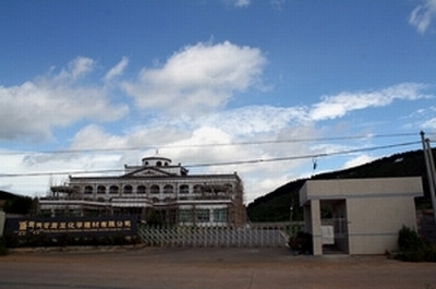 安康市隆安建材有限公司