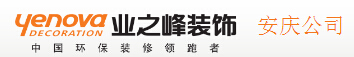 安庆最好的装修公司