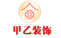 安庆装饰公司一览表