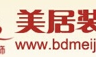 保定最有名的10大装饰公司