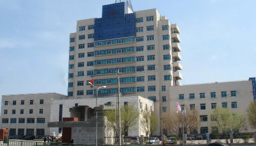 包头市诚信达工程咨询监理有限责任公司