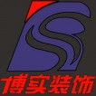 包头前十强装饰公司 包头前十强装饰公司