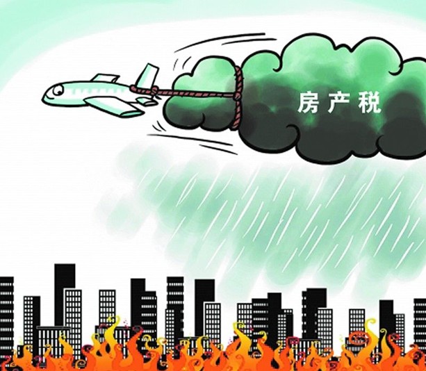 个人房产税如何计算 个人房产税如何计算