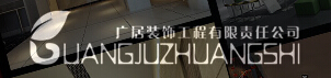 包头最有名的10大装饰公司