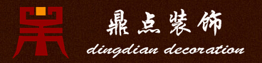 保定装饰公司