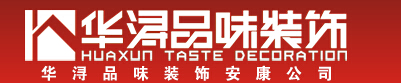 安康哪家装潢比较好