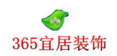 安庆前十强装饰公司 安庆前十强装饰公司