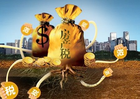 个人房产税如何计算 个人房产税如何计算