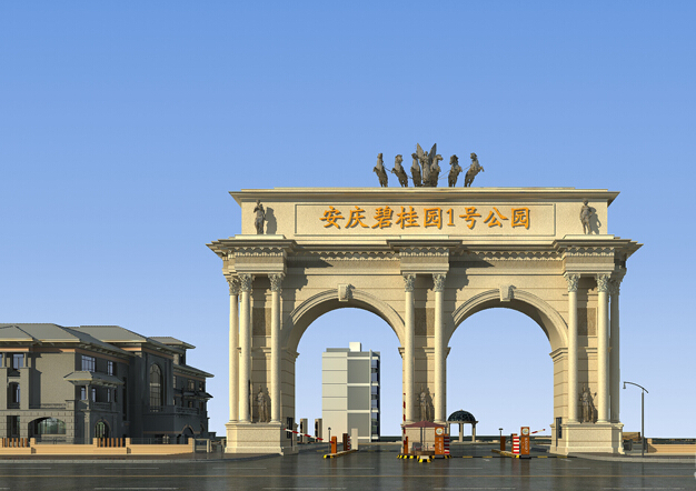 安庆碧桂园_楼盘详情