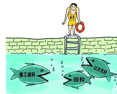 安康新房子装修注意事项 安康新房子装修注意事项