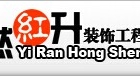保定最有名的10大装饰公司