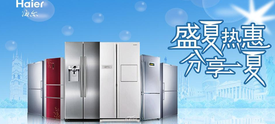 冷藏室结冰的原因