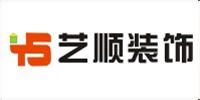 安康最有名的10大装饰公司 安康最有名的10大装饰公司