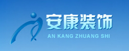 安康哪家装潢比较好