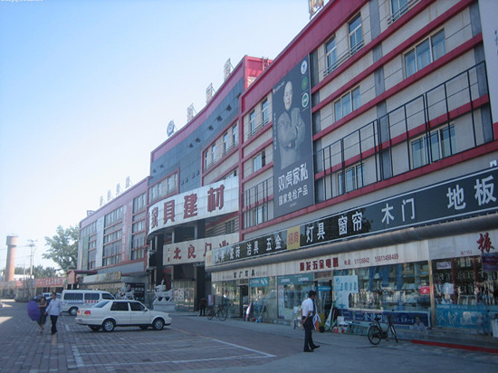 包头土默特右旗敕勒川家居建材购物中心