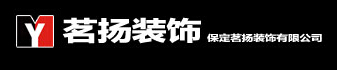 保定哪家装潢比较好