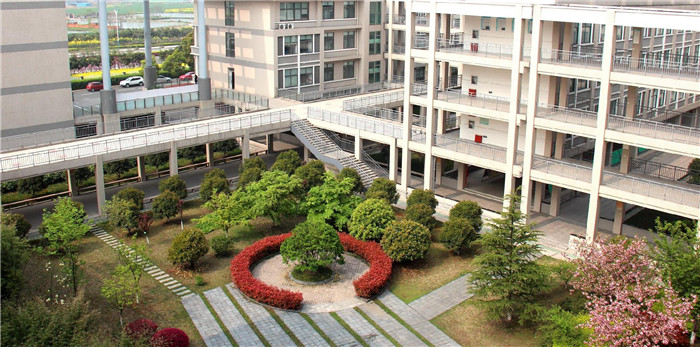 安康学校
