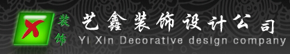 包头最好的装修公司