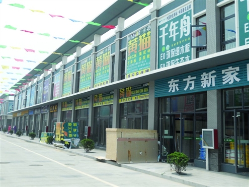 滨州建材市场 滨州建材市场
