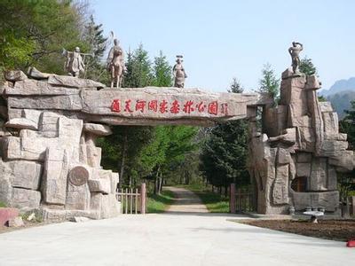宝鸡旅行社
