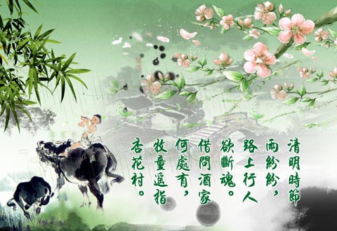 清明节的意义