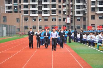 宝鸡高新中学