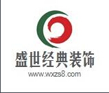 滨州前十名装修公司 滨州前十名装修公司