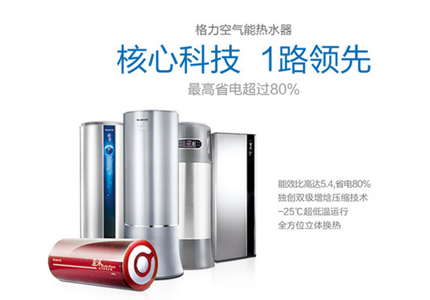 反渗透净水机
